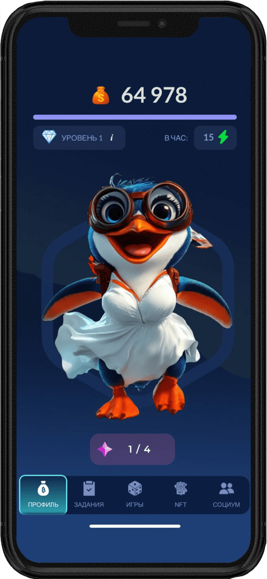Screenshot1.png